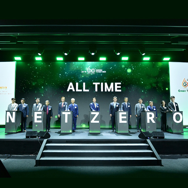 “From oil to green energy,” SK Innovation declares All Time Net Zero vision on its 60th anniversary